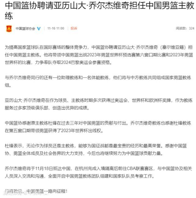 他踢球时心态很平和，总是能做出正确的选择。